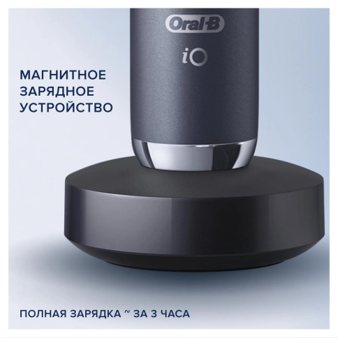 Электрическая зубная щетка Oral-B iO 9 Black Onyx + футляр + насадка Ultimate Clean для эффективной чистки (4 шт) 4