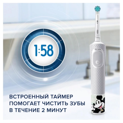 Электрическая зубная щетка Oral-B Vitality Kids Disney 100 Jahre Special Edition 3 Электрическая зубная щетка Oral-B Vitality Kids Disney 100 Jahre Special Edition 3