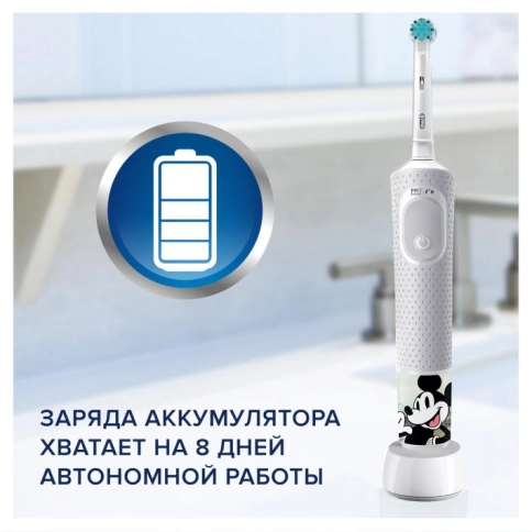 Электрическая зубная щетка Oral-B Vitality Kids Disney 100 Jahre Special Edition 2 Электрическая зубная щетка Oral-B Vitality Kids Disney 100 Jahre Special Edition 2