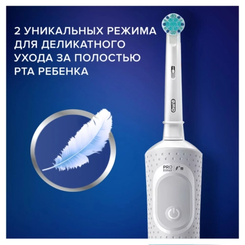 Электрическая зубная щетка Oral-B Vitality Kids Disney 100 Jahre Special Edition 6 Электрическая зубная щетка Oral-B Vitality Kids Disney 100 Jahre Special Edition 6