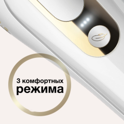 Фотоэпилятор Braun Silk-expert IPL Pro 5 PL5014 9 Фотоэпилятор Braun Silk-expert IPL Pro 5 PL5014 9
