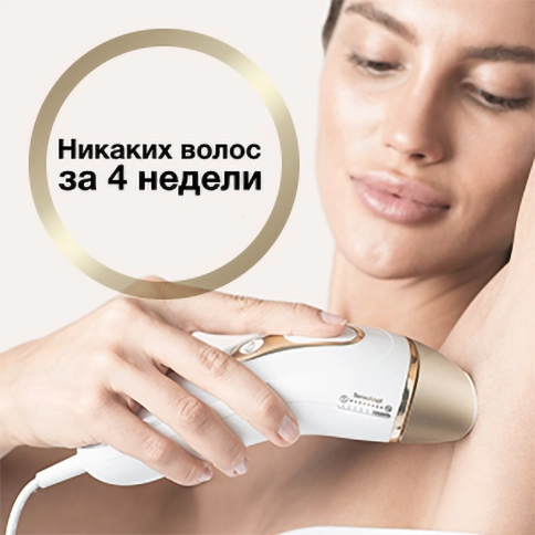 Фотоэпилятор Braun Silk-expert IPL Pro 5 PL5014 5 Фотоэпилятор Braun Silk-expert IPL Pro 5 PL5014 5