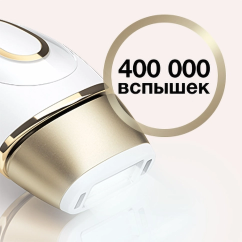 Фотоэпилятор Braun Silk-expert IPL Pro 5 PL5014 6 Фотоэпилятор Braun Silk-expert IPL Pro 5 PL5014 6
