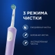 Набор электрических зубных щеток Oral-B Vitality Kids Хамелеон + Vitality Pro лиловая 13