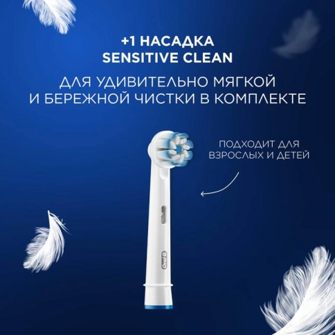 Набор электрических зубных щеток Oral-B Vitality Kids Хамелеон + Vitality Pro лиловая 18