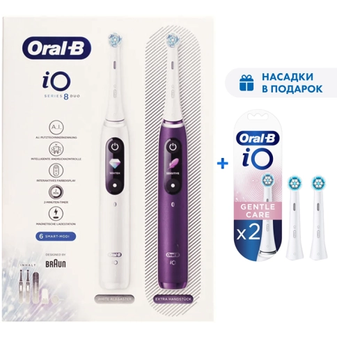 Набор электрических зубных щеток Oral-B iO 8 Duo White Alabaster, Violet Ametrine + ПОДАРОК: Насадка Gentle Care, 2шт 24