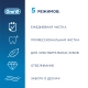 Электрическая зубная щетка Oral-B PRO 6000 Smart Series с Bluetooth Triumph D36.545.5X 3