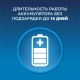 Электрическая зубная щетка Oral-B PRO 6000 Smart Series с Bluetooth Triumph D36.545.5X 6