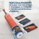 Детская электрическая зубная щетка Oral-B Vitality Kids Тачки D100.413.2K 8