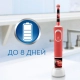 Детская электрическая зубная щетка Oral-B Vitality Kids Тачки D100.413.2K 1