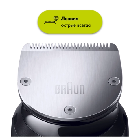 Триммер для бороды Braun BT7240 + Бритва Gillette 2