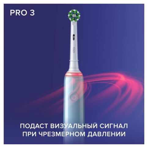 Электрическая зубная щетка ORAL-B Pro 3 3000/D505.513.3 CrossAction голубая 4