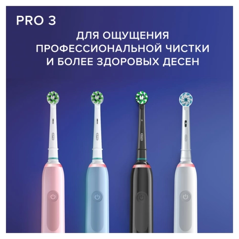 Электрическая зубная щетка ORAL-B Pro 3 3000/D505.513.3 CrossAction голубая 8