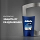 Гель после бритья Gillette Conditioning питающий и тонизирующий, 75мл 3
