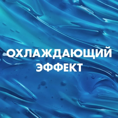 Гель после бритья Gillette Conditioning питающий и тонизирующий, 75мл 5