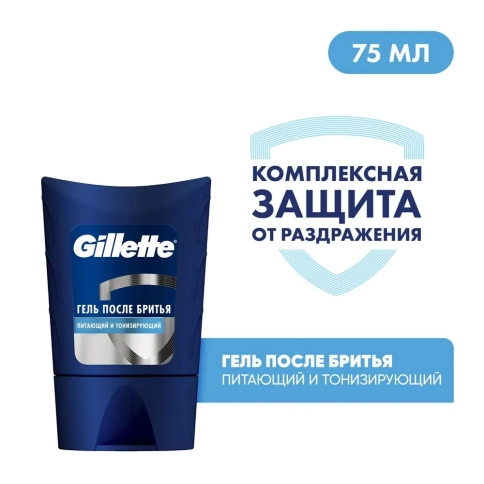 Гель после бритья Gillette Conditioning питающий и тонизирующий, 75мл 0
