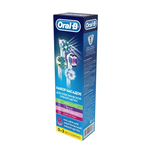 Набор насадок Oral-B: Cross Action, 3D White, Sensi Ultrathin и Floss Action (8 шт) 8