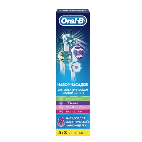 Набор насадок Oral-B: Cross Action, 3D White, Sensi Ultrathin и Floss Action (8 шт) 14