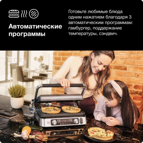 Электрогриль Braun MultiGrill 9 Pro CG9167 11