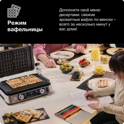 Электрогриль Braun MultiGrill 9 Pro CG9167 12