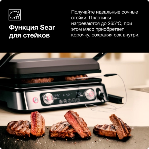 Электрогриль Braun MultiGrill 9 Pro CG9167 8