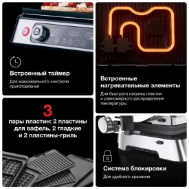 Электрогриль Braun MultiGrill 9 Pro CG9167