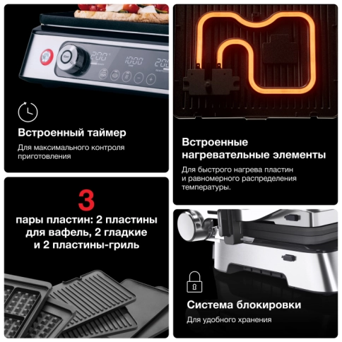 Электрогриль Braun MultiGrill 9 Pro CG9167 5