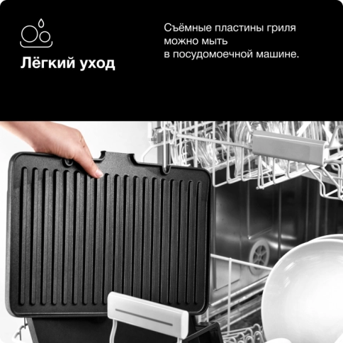 Электрогриль Braun MultiGrill 9 Pro CG9167 13