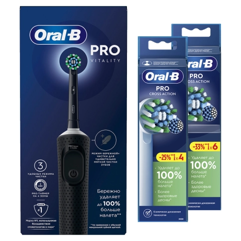Электрическая зубная щётка Oral-B Vitality Pro + Насадка для эффективной чистки Oral-B CrossAction (10 шт) 22
