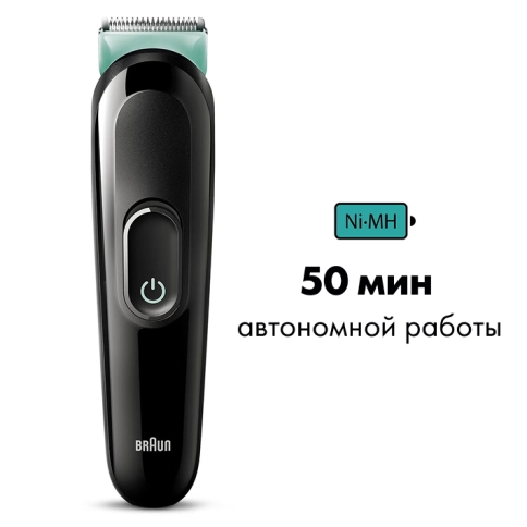 Триммер универсальный Braun MGK3411 1 Триммер универсальный Braun MGK3411 1
