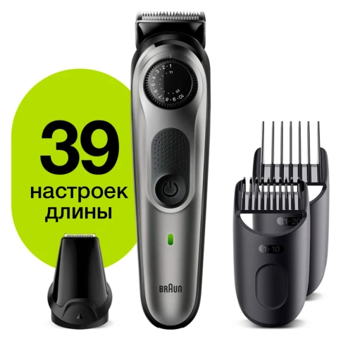Триммер для бороды Braun BT5360 + Бритва Gillette 3