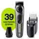 Триммер для бороды Braun BT5360 + Бритва Gillette 3