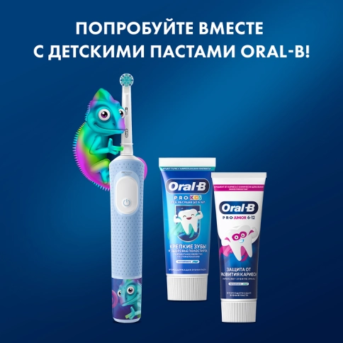 Детская электрическая зубная щетка Oral-B Vitality Kids "Хамелеон" 15 Детская электрическая зубная щетка Oral-B Vitality Kids "Хамелеон" 15