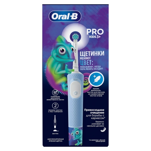 Детская электрическая зубная щетка Oral-B Vitality Kids "Хамелеон" 16 Детская электрическая зубная щетка Oral-B Vitality Kids "Хамелеон" 16