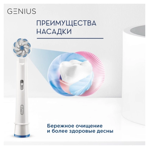 Насадка для зубных щеток Oral-B EB 60-2 Sensi UltraThin (2 шт) 1