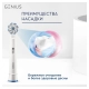 Насадка для зубных щеток Oral-B EB 60-2 Sensi UltraThin (2 шт) 1