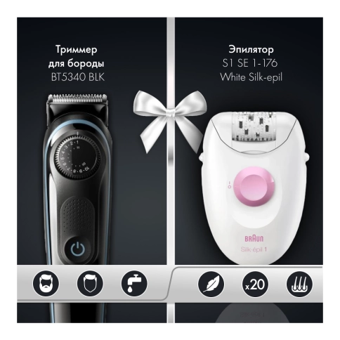 Набор: Триммер для бороды Braun BT5340 BLK + Эпилятор Braun S1 SE 1-176 White Silk-epil 0