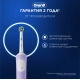 Электрическая зубная щётка Vitality Pro лиловая с бритвой женской Venus Swirl (1 шт) 12