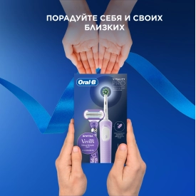 Oral-B Vitality Pro лиловая с бритвой женской Venus Swirl (1 шт)