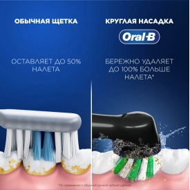 Oral-B Vitality Pro лиловая с бритвой женской Venus Swirl (1 шт)
