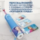 Детская электрическая зубная щетка Oral-B Vitality Kids Холодное сердце D100.413.2K 8