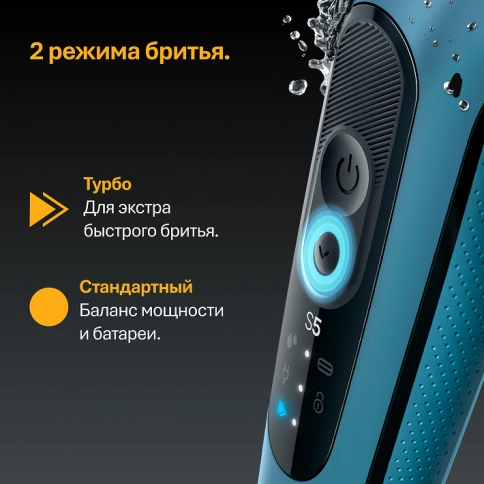 Электробритва Braun Series 5 52-A1000s 4