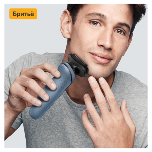 Электробритва Braun Series 5 52-A1000s 7