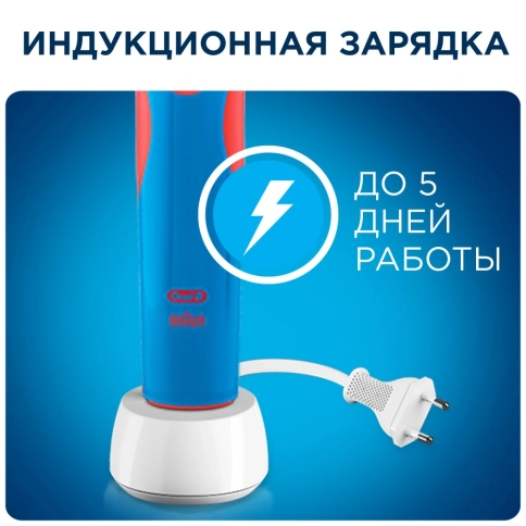 Детская электрическая зубная щетка Oral-B Mickey Kids D10.513K 5