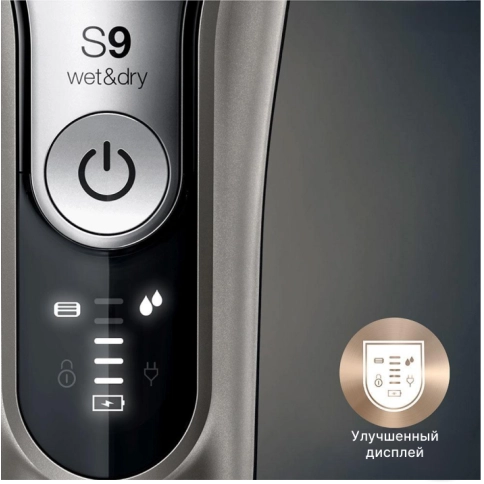Электробритва Braun Series 9 9325s с зарядной станцией и тканевым футляром 3