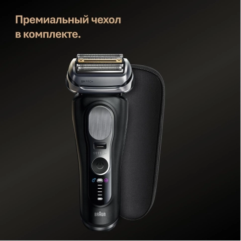 Электробритва Braun Series 9 PRO+ 9600s Black 5 Электробритва Braun Series 9 PRO+ 9600s Black 5