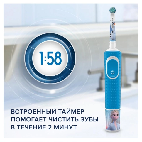 Детская электрическая зубная щетка Oral-B Vitality Kids Princess "Принцессы" D100.413.2K (EB10S) 4