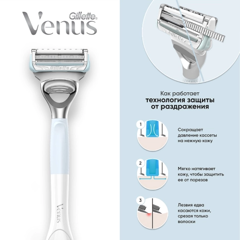 Электрическая зубная щетка Oral-B Pro 3 3500 + Женская бритва для ухода в зоне бикини Gillette Venus Satin Care 25 Электрическая зубная щетка Oral-B Pro 3 3500 + Женская бритва для ухода в зоне бикини Gillette Venus Satin Care 25
