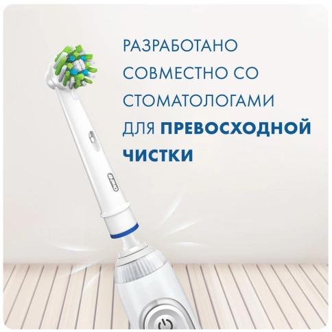 Насадка для эффективной чистки Oral-B CrossAction (2 шт) 3