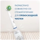 Насадка для эффективной чистки Oral-B CrossAction (2 шт) 3